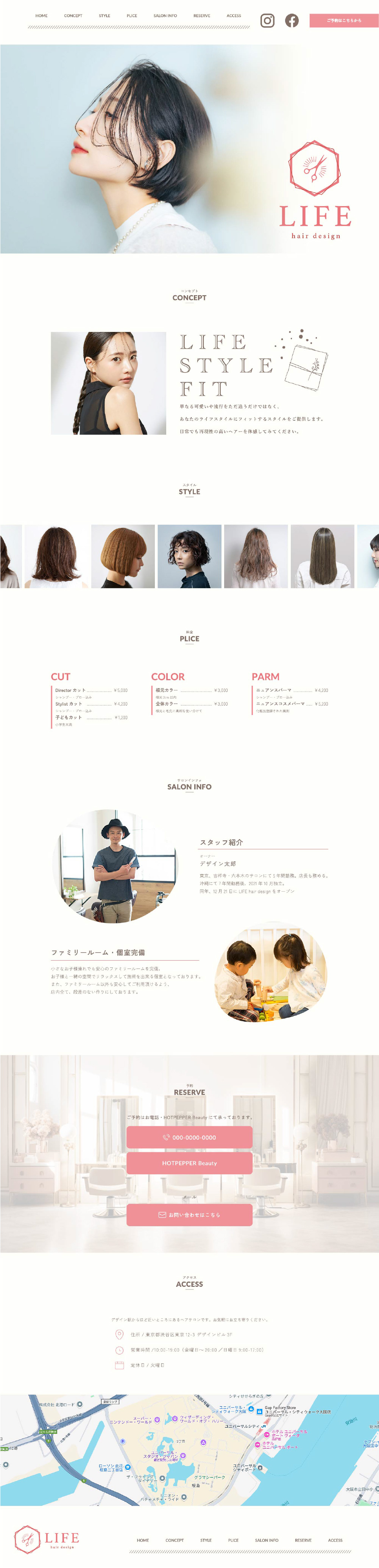 PC版
